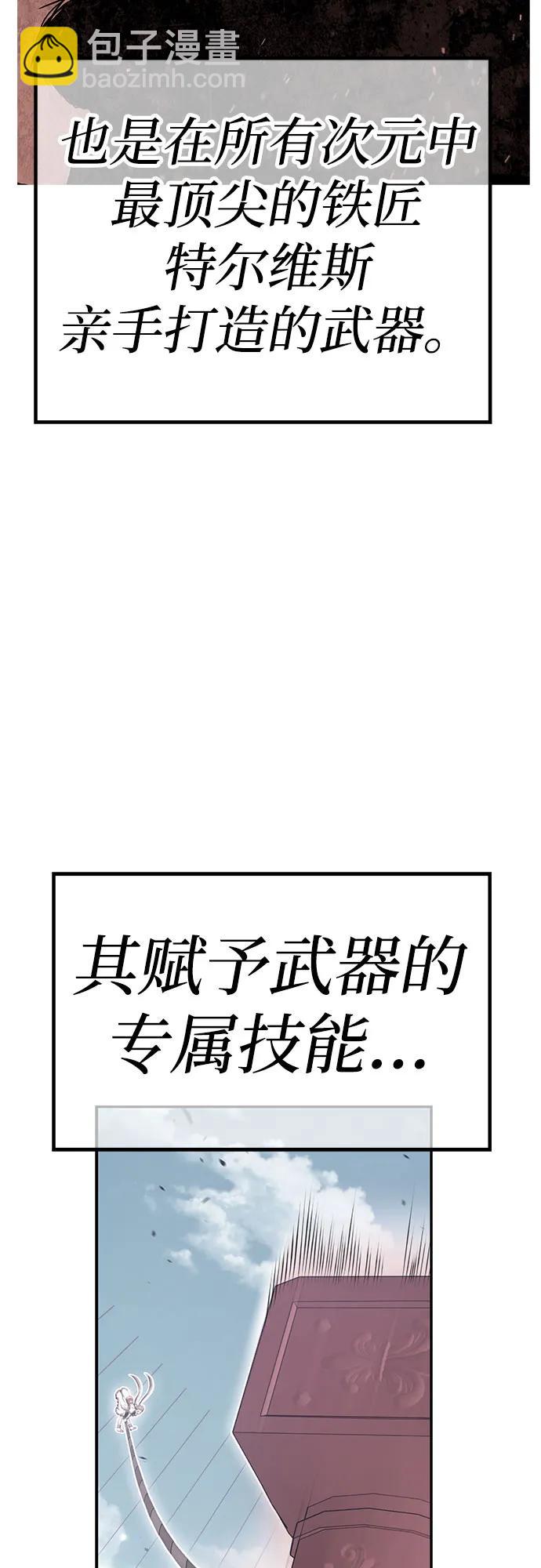 [第2季] 第29话 最强的敌人（2）252