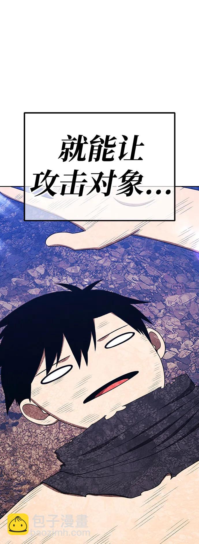 [第2季] 第29话 最强的敌人（2）255