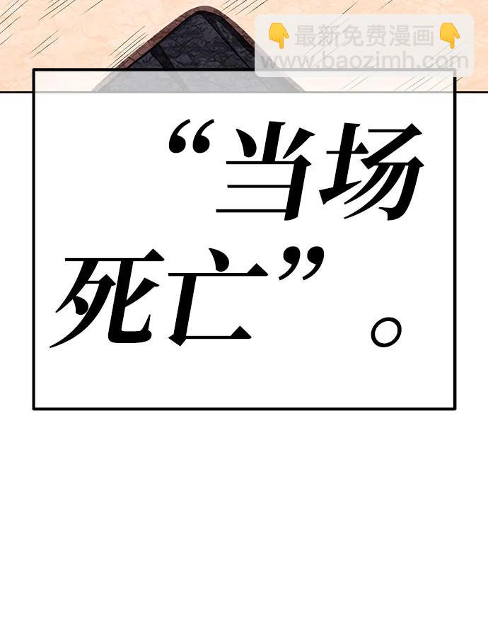 [第2季] 第29话 最强的敌人（2）256
