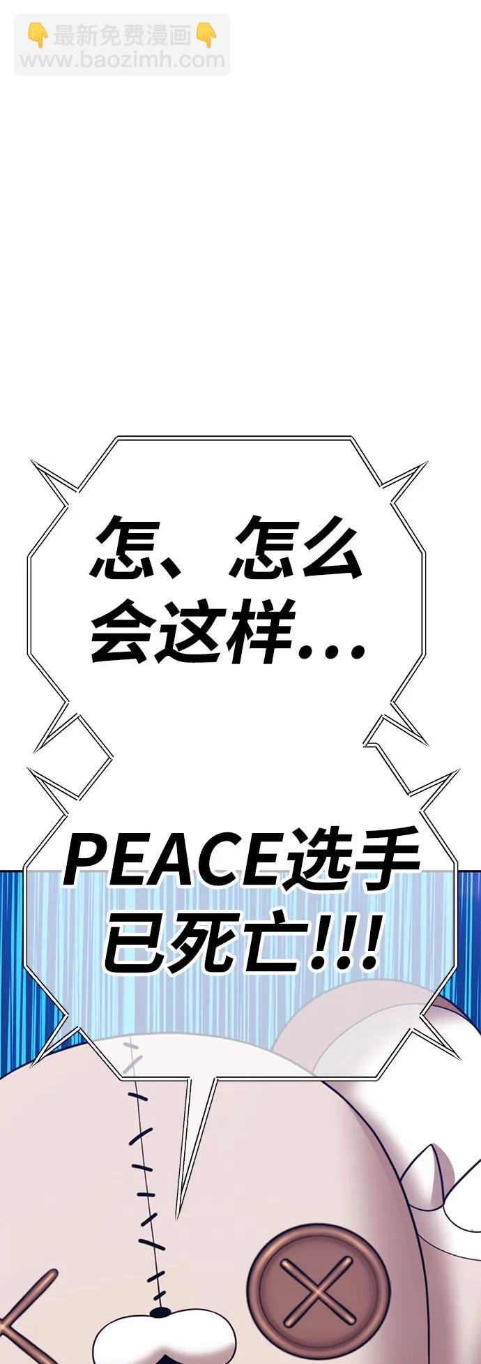 [第2季] 第29话 最强的敌人（2）258