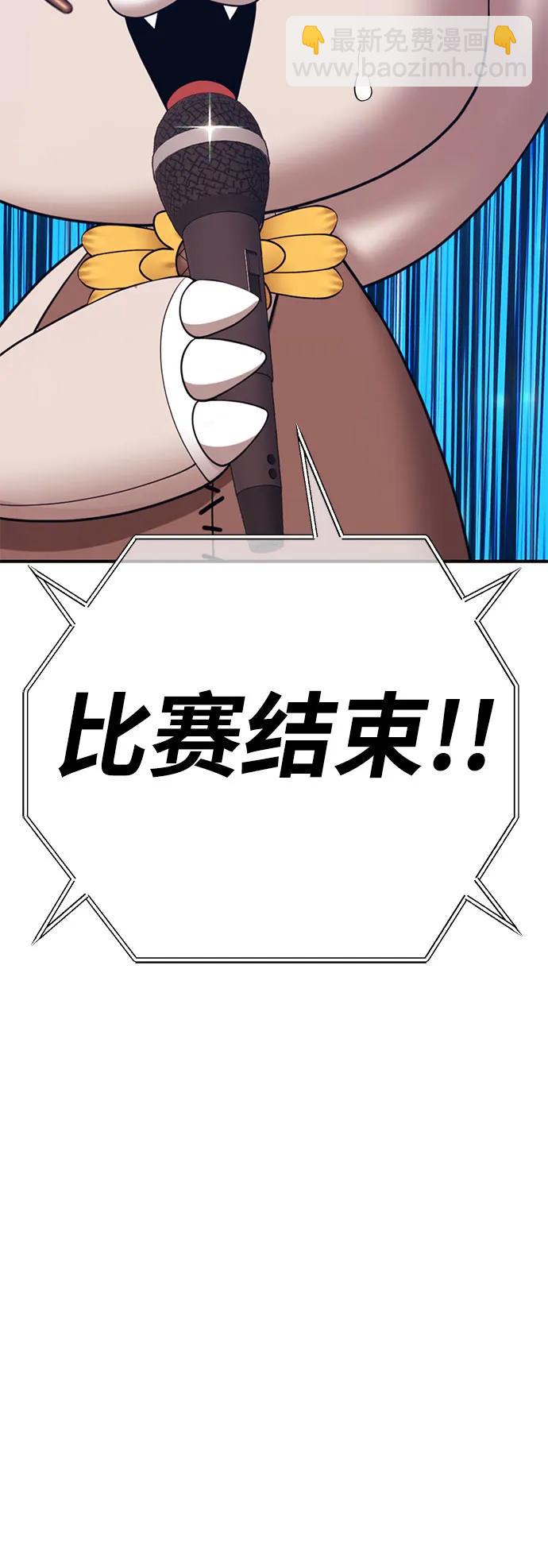 [第2季] 第29话 最强的敌人（2）259