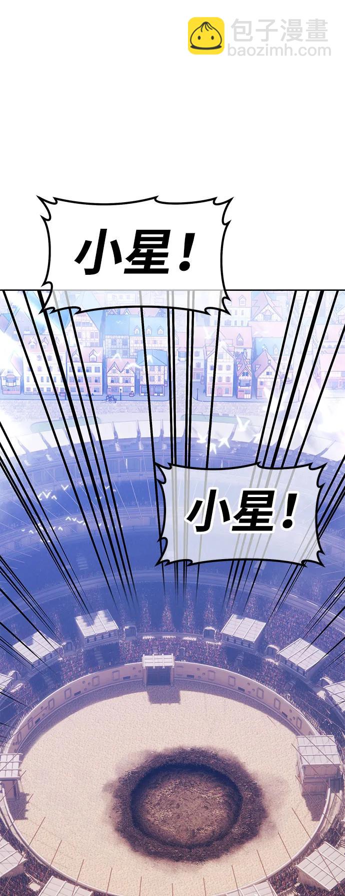 [第2季] 第29话 最强的敌人（2）263