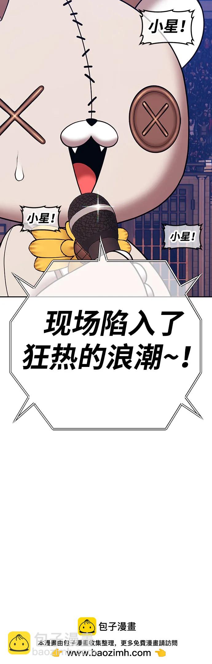 [第2季] 第29话 最强的敌人（2）265