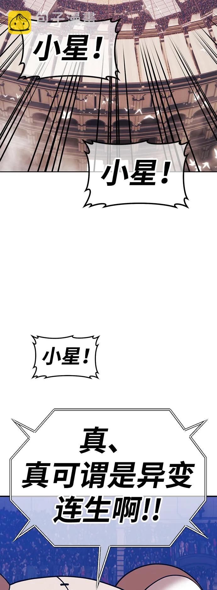 [第2季] 第29话 最强的敌人（2）268