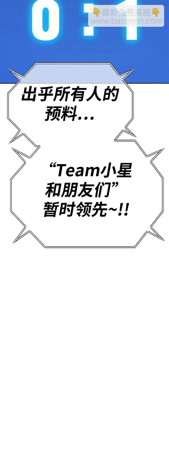 [第2季] 第29话 最强的敌人（2）271