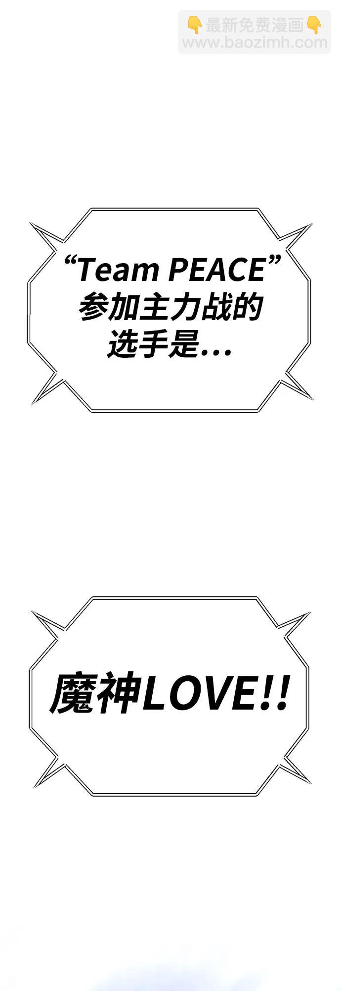 [第2季] 第29话 最强的敌人（2）276