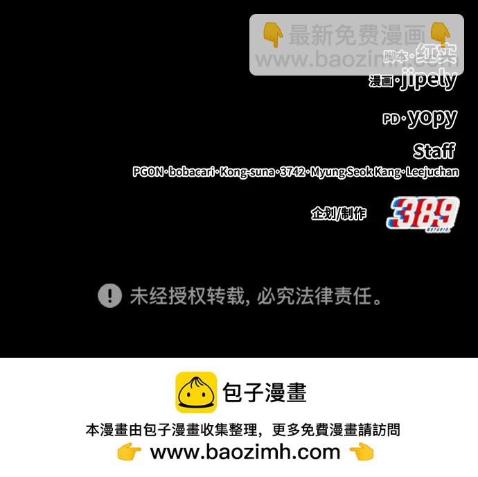 [第2季] 第29话 最强的敌人（2）286