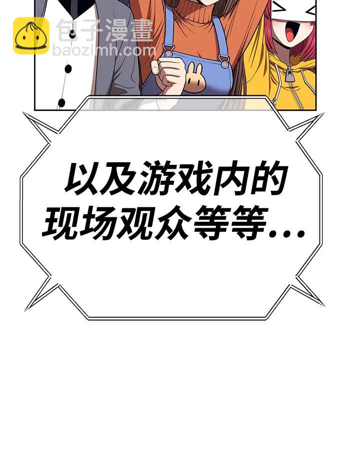 [第2季] 第29话 最强的敌人（2）31