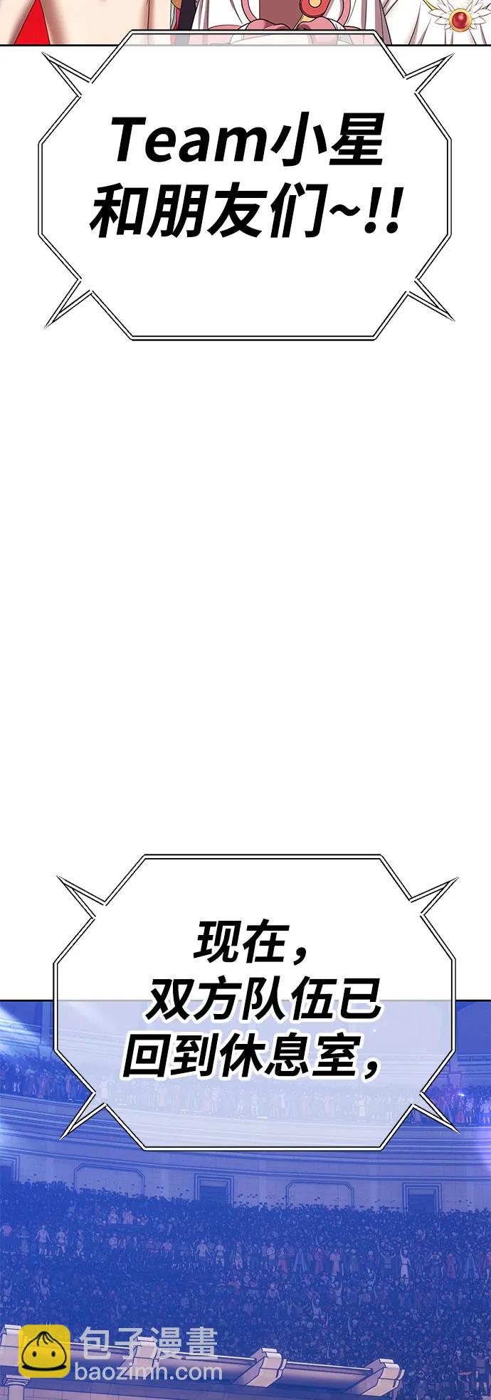 [第2季] 第29话 最强的敌人（2）36