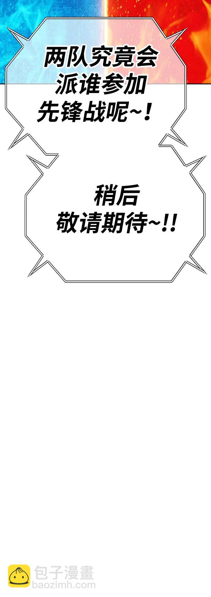 [第2季] 第29话 最强的敌人（2）40