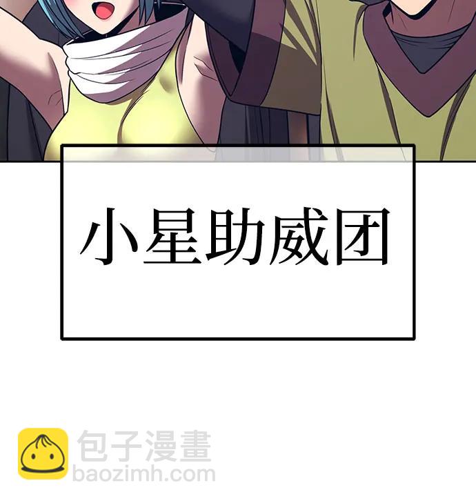 [第2季] 第29话 最强的敌人（2）43