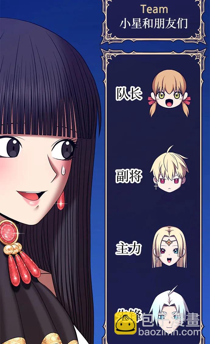 [第2季] 第29话 最强的敌人（2）58