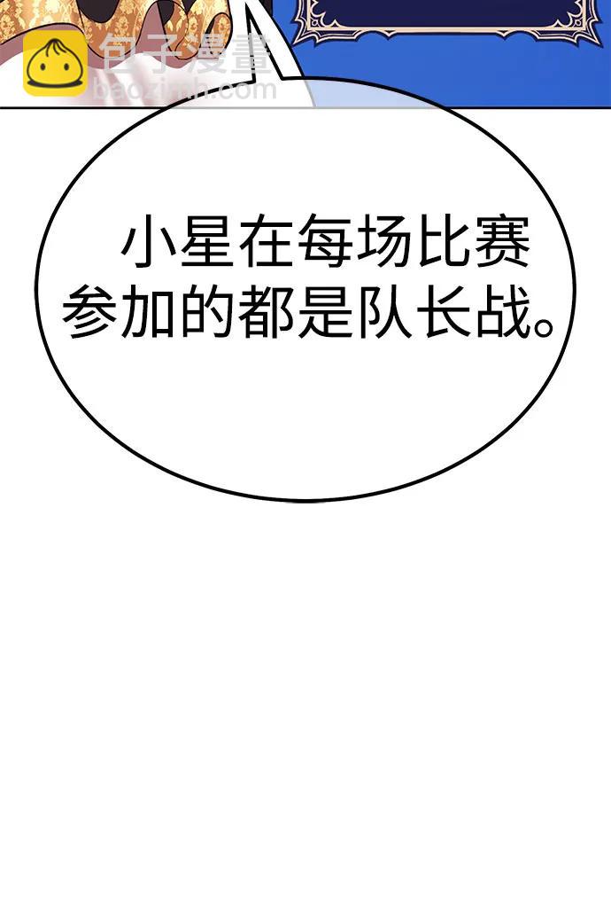 [第2季] 第29话 最强的敌人（2）59