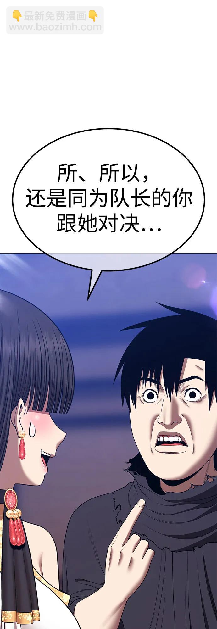 [第2季] 第29话 最强的敌人（2）60