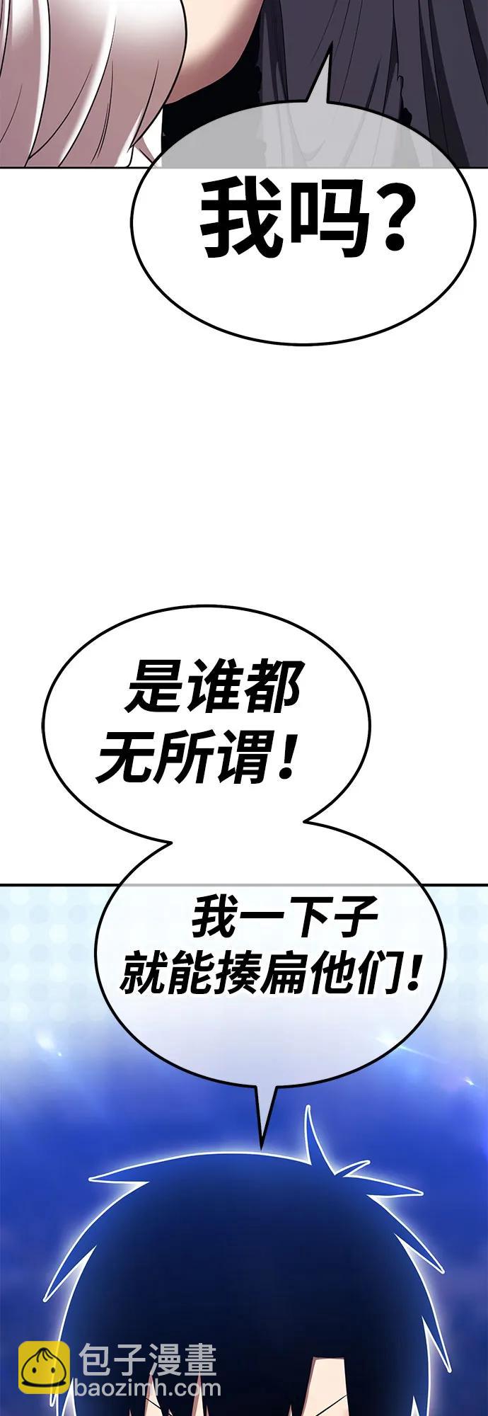 [第2季] 第29话 最强的敌人（2）61