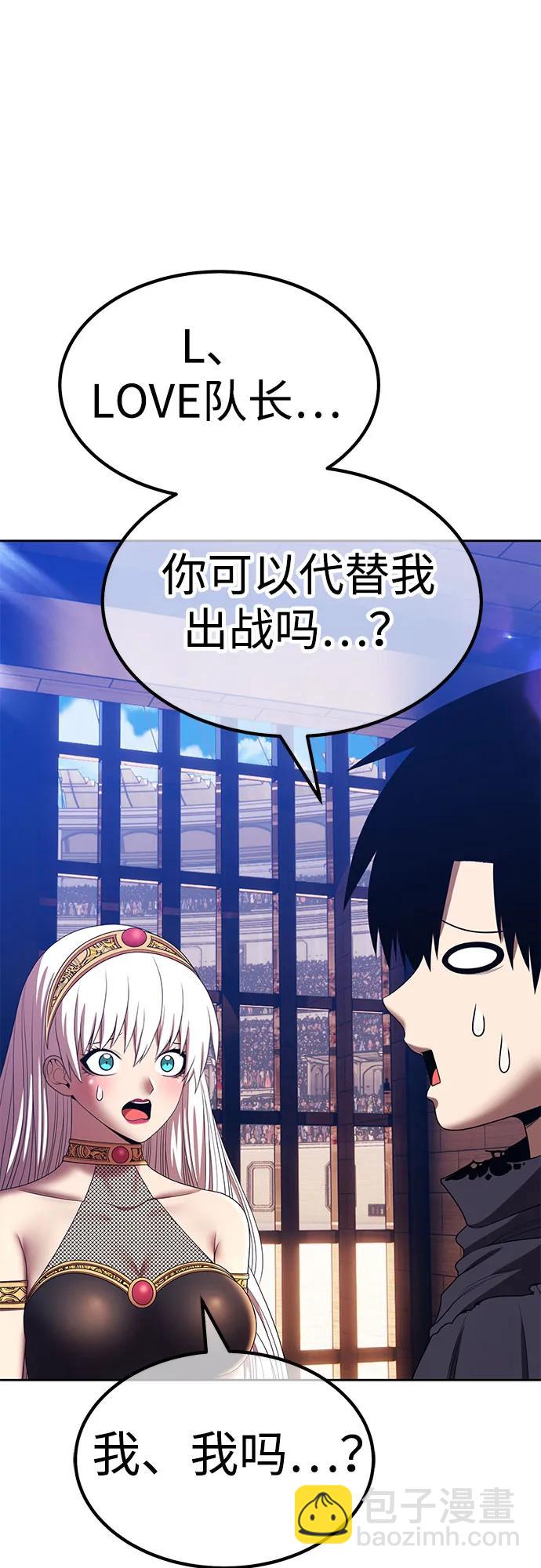 [第2季] 第29话 最强的敌人（2）63