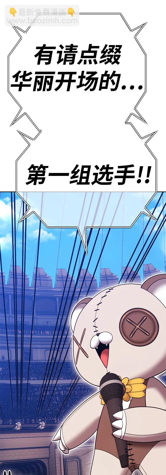 [第2季] 第29话 最强的敌人（2）7