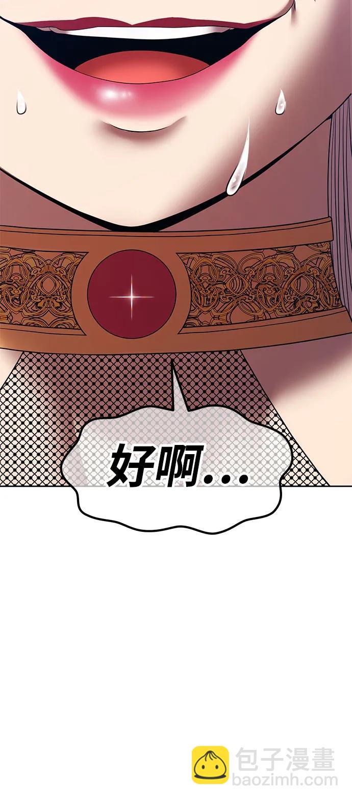 [第2季] 第29话 最强的敌人（2）70