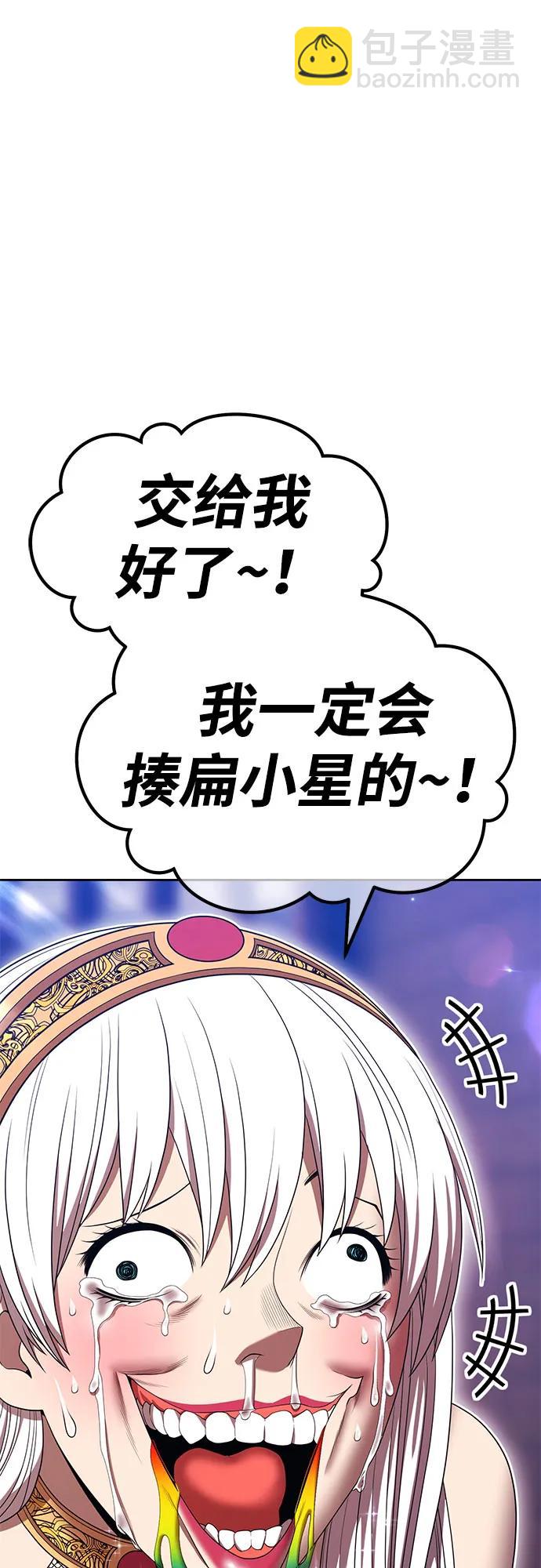 [第2季] 第29话 最强的敌人（2）78