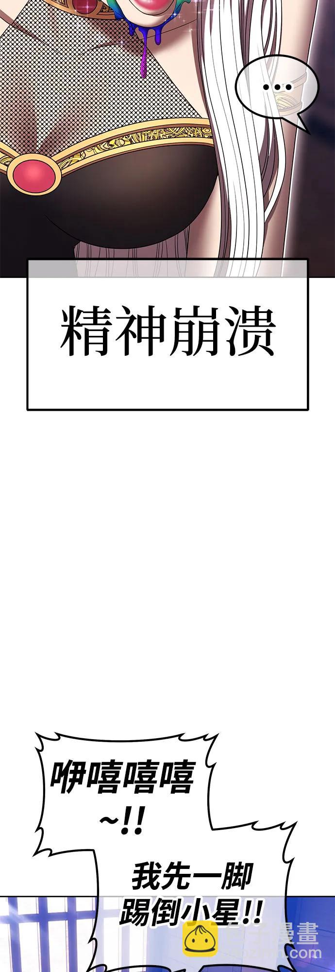 [第2季] 第29话 最强的敌人（2）79
