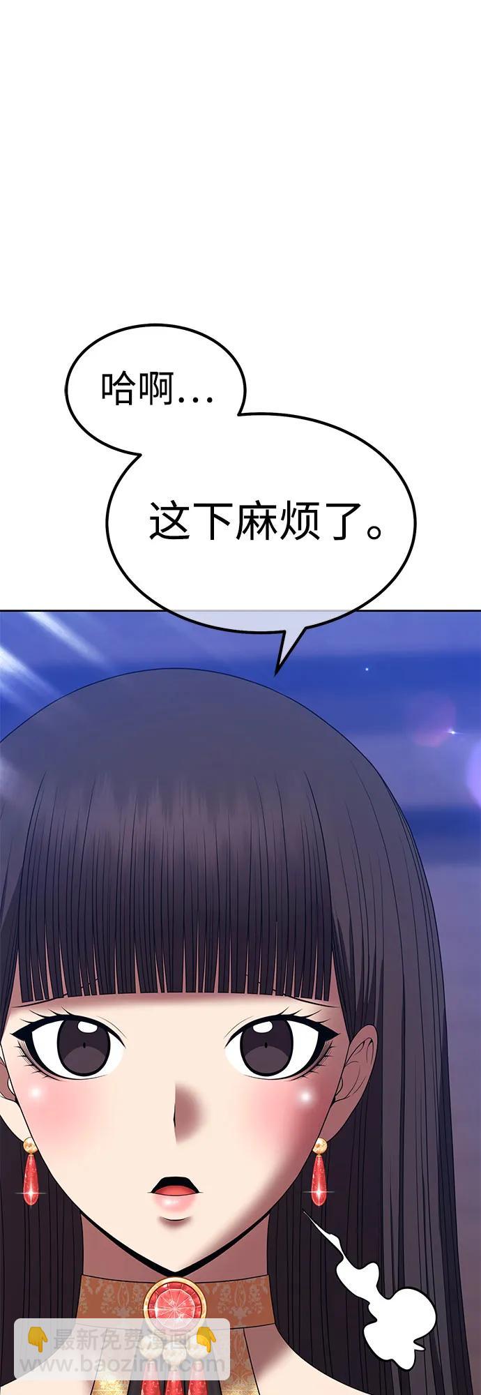 [第2季] 第29话 最强的敌人（2）81
