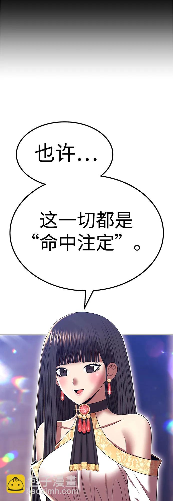 [第2季] 第29话 最强的敌人（2）95