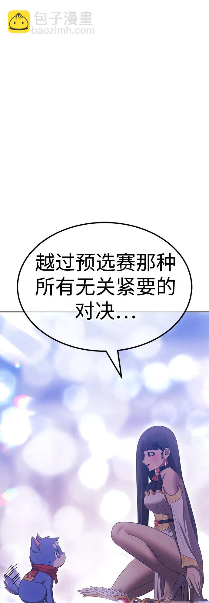 [第2季] 第29话 最强的敌人（2）99