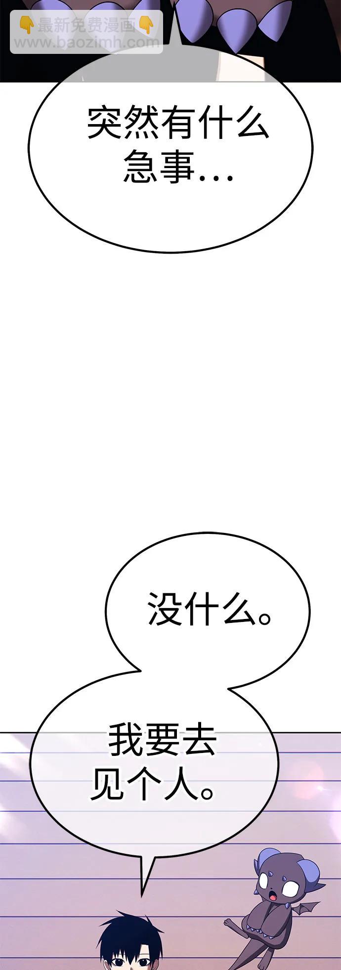 [第2季] 第30话 最强的敌人（3）116