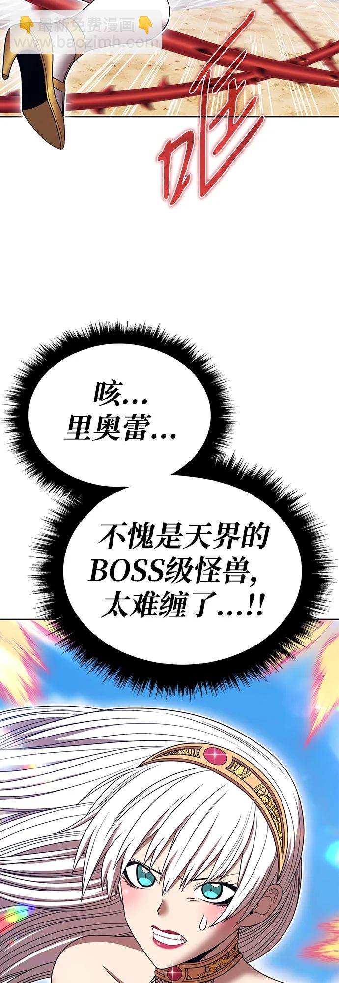 [第2季] 第30话 最强的敌人（3）141