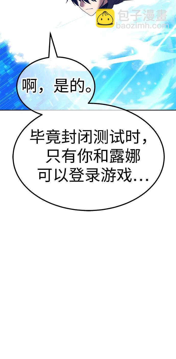 [第2季] 第30话 最强的敌人（3）183