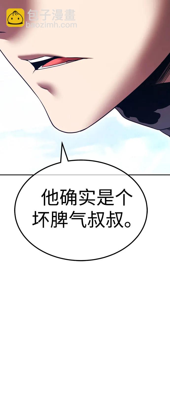 [第2季] 第30话 最强的敌人（3）187