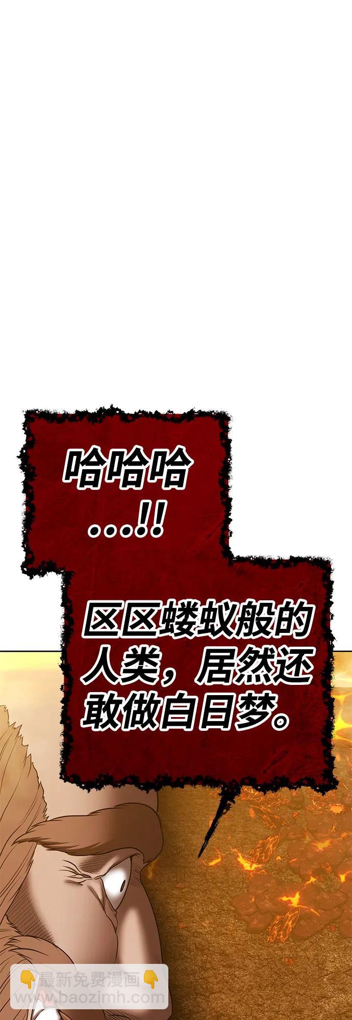 [第2季] 第30话 最强的敌人（3）251