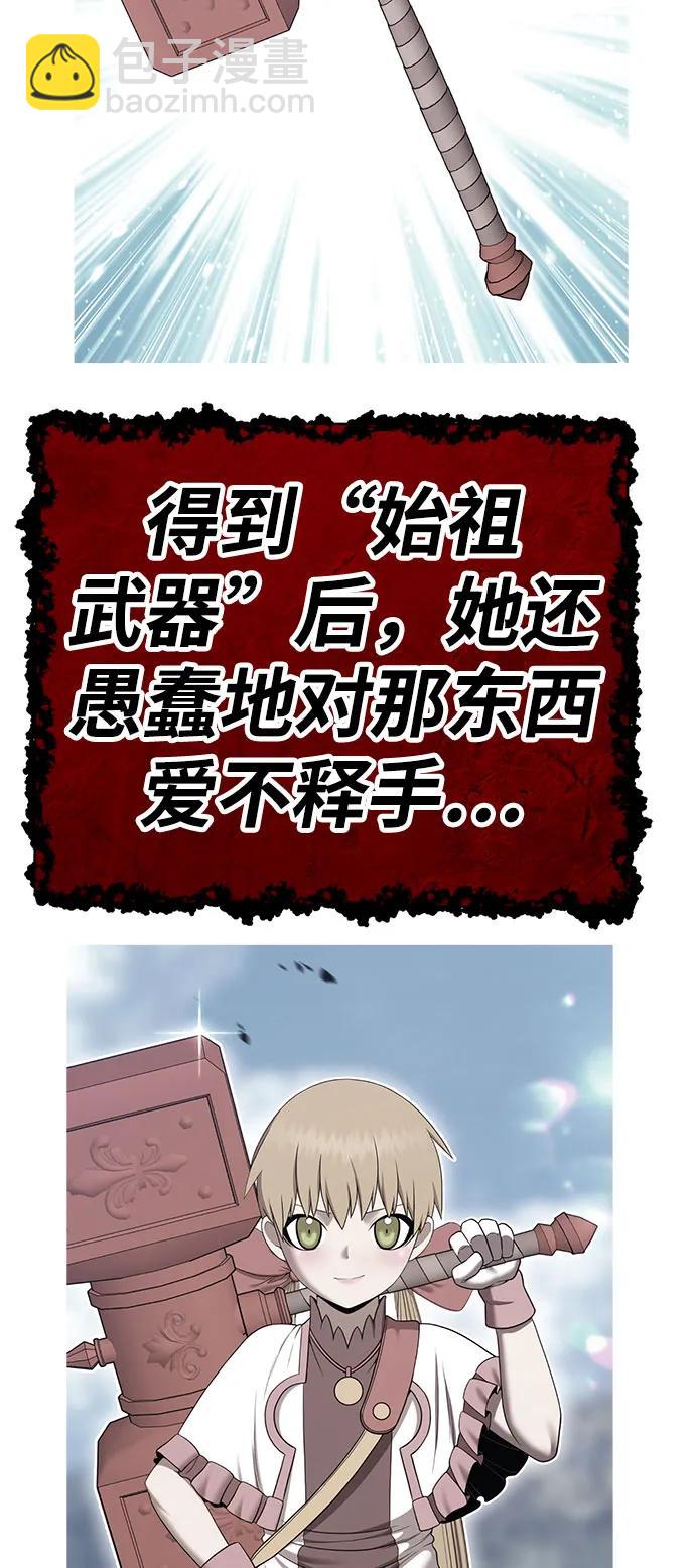 [第2季] 第30话 最强的敌人（3）266