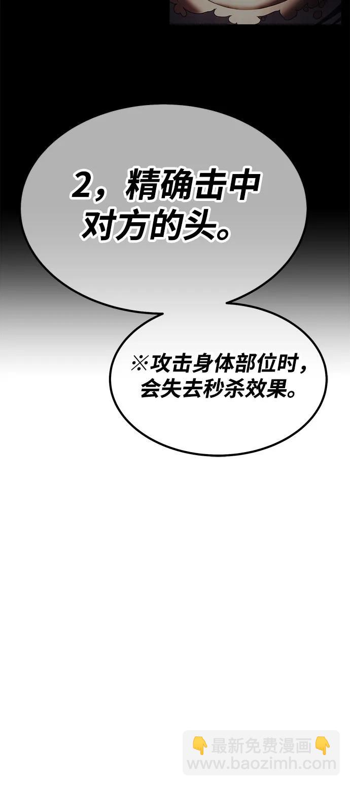 [第2季] 第30话 最强的敌人（3）275