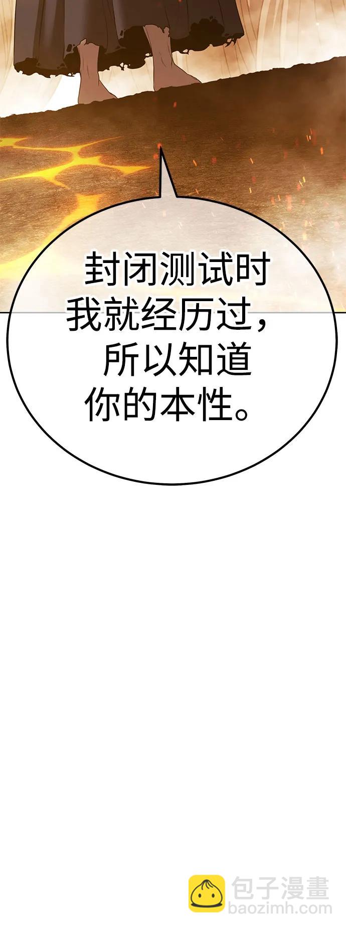 [第2季] 第30话 最强的敌人（3）285