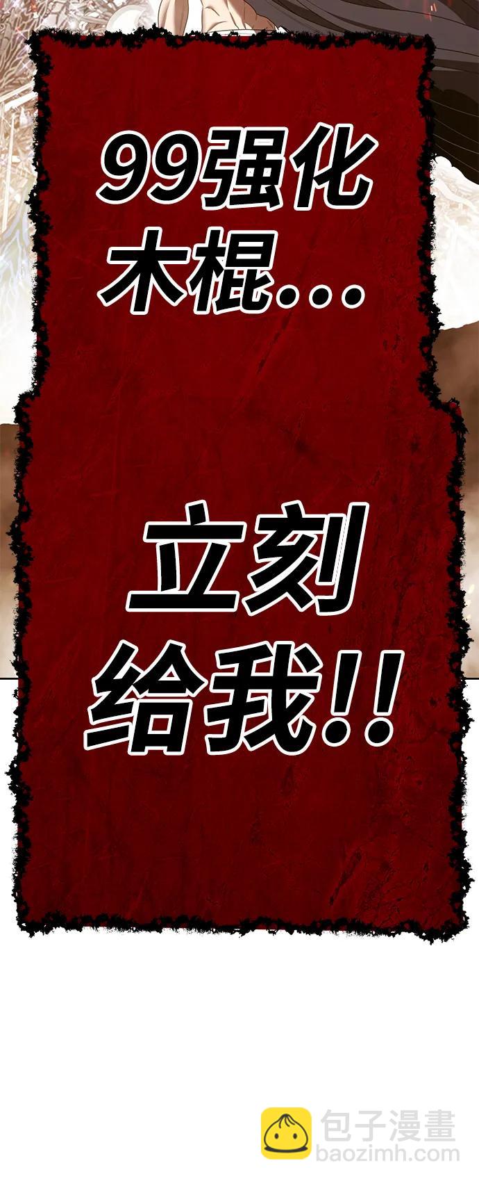 [第2季] 第30话 最强的敌人（3）327