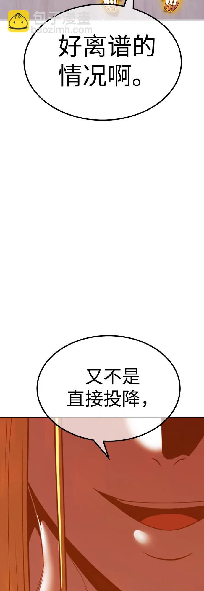[第2季] 第30话 最强的敌人（3）50