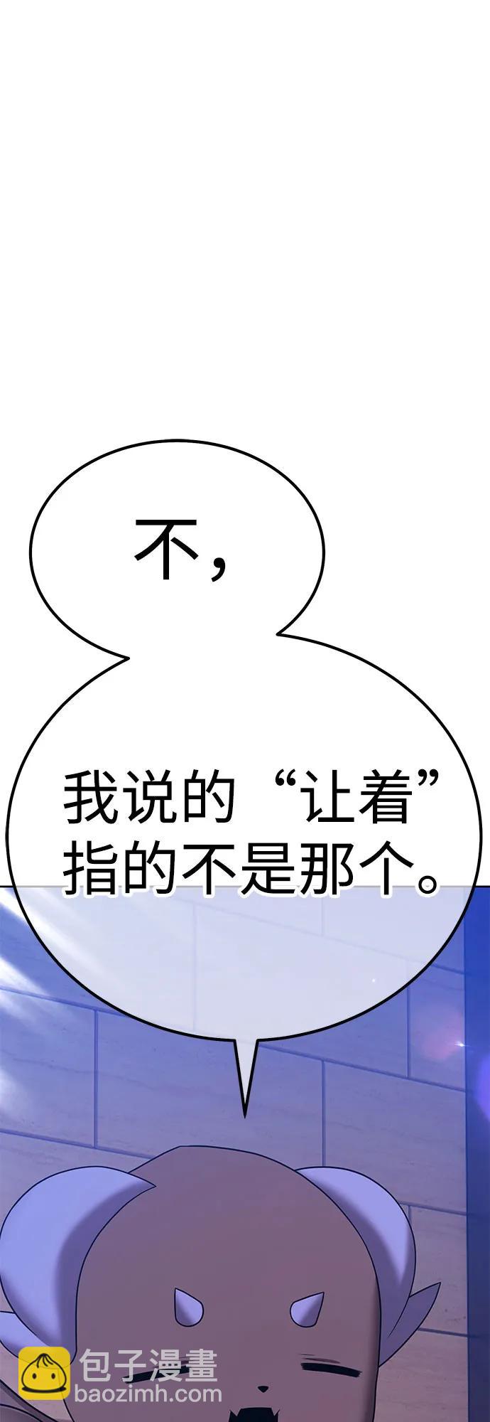 [第2季] 第30话 最强的敌人（3）60