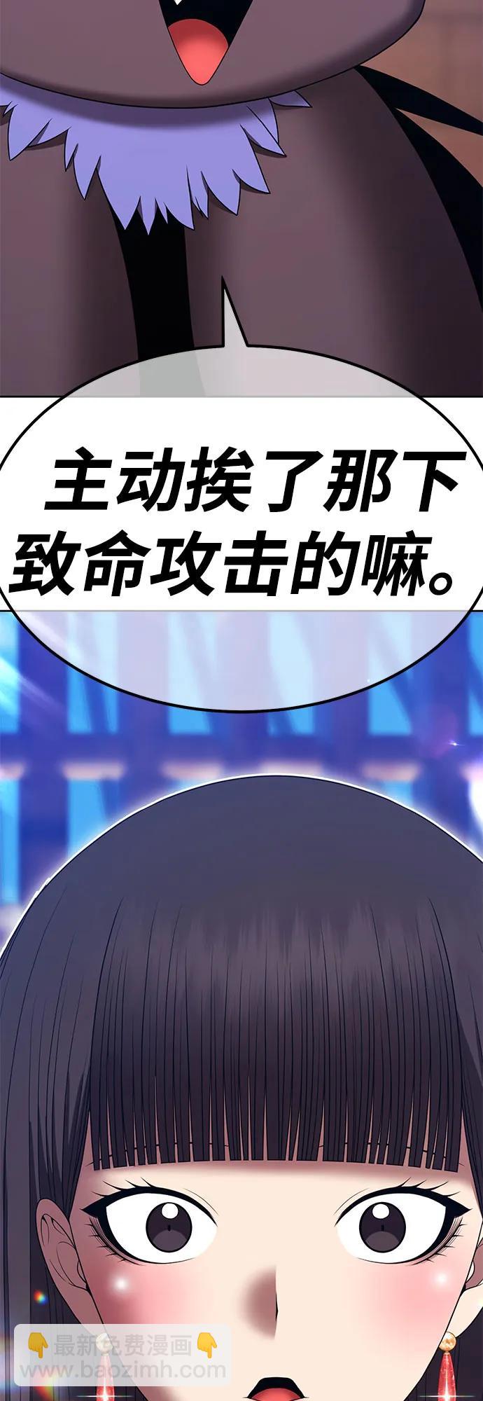 [第2季] 第30话 最强的敌人（3）63