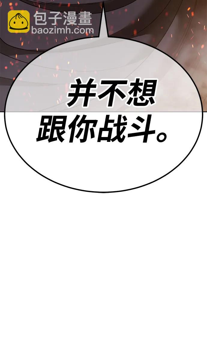 [第2季] 第32话 最强的敌人（5）11