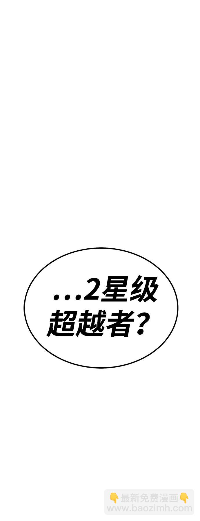 [第2季] 第32话 最强的敌人（5）123