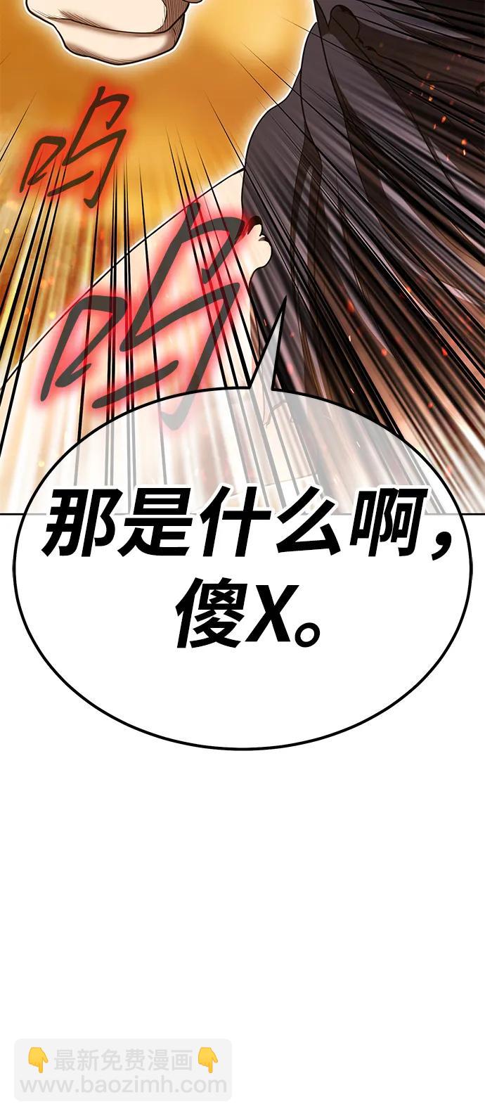 [第2季] 第32话 最强的敌人（5）125