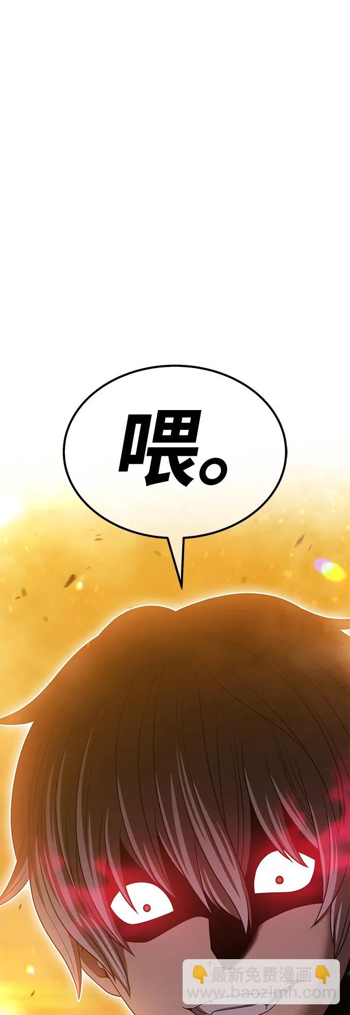 [第2季] 第32话 最强的敌人（5）131