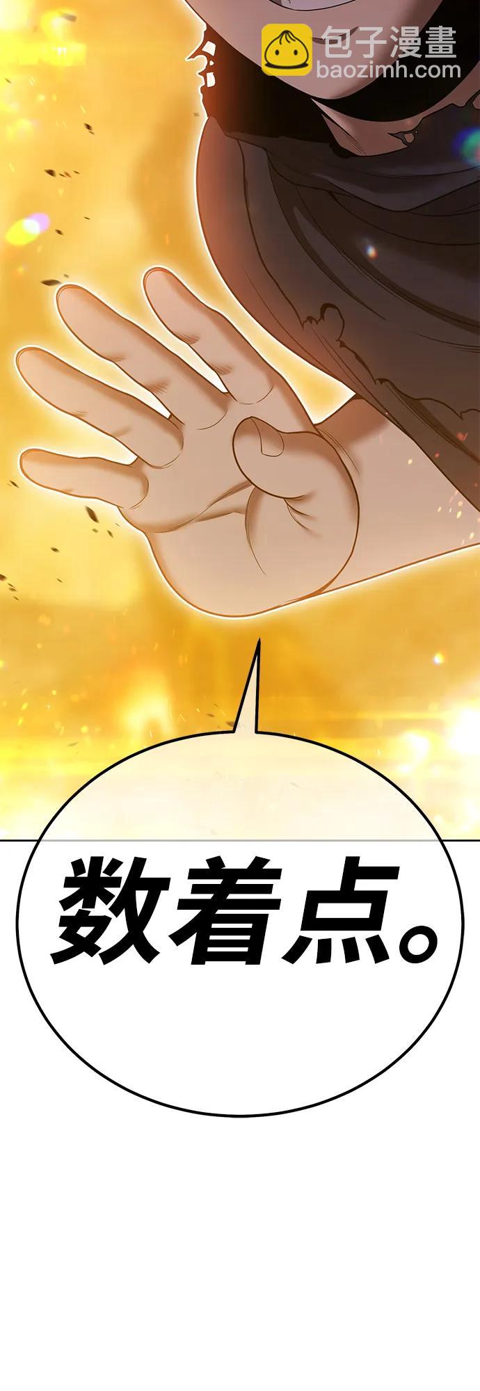 [第2季] 第32话 最强的敌人（5）132