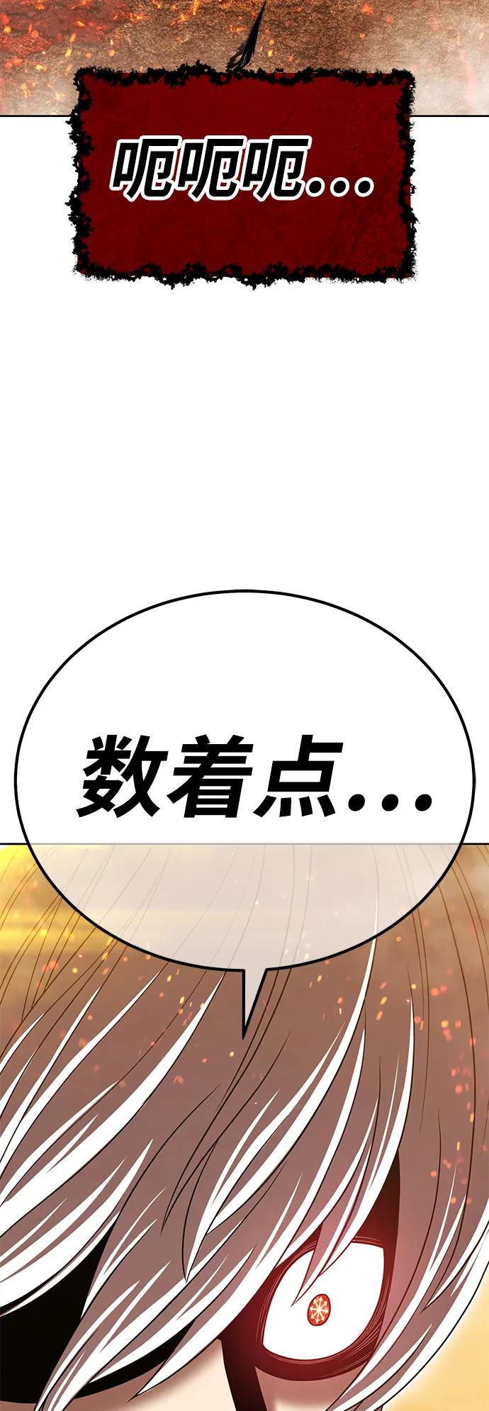 [第2季] 第32话 最强的敌人（5）137