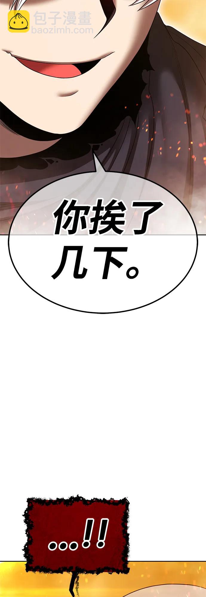 [第2季] 第32话 最强的敌人（5）138