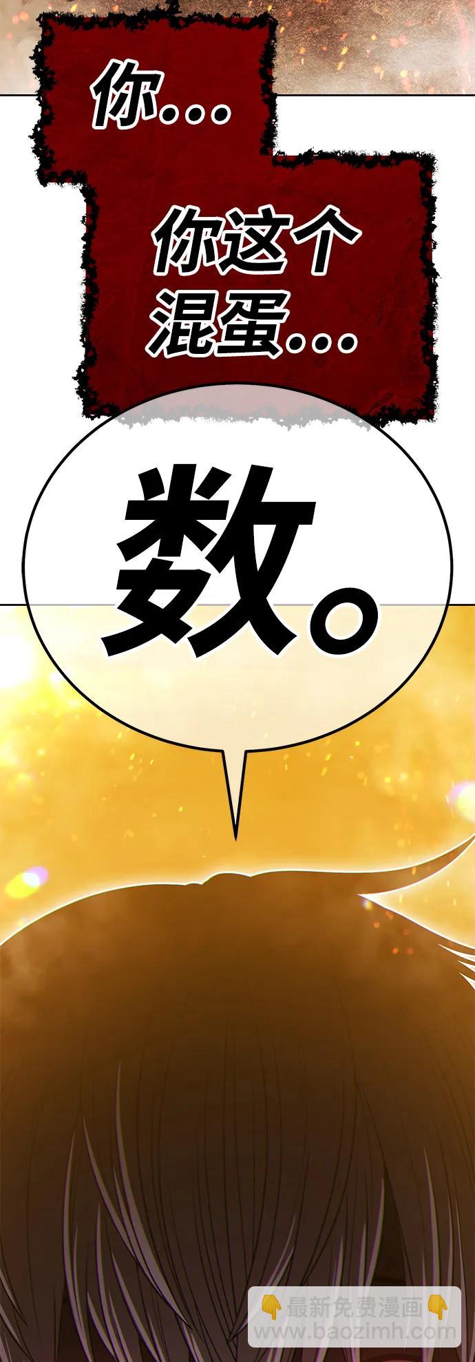 [第2季] 第32话 最强的敌人（5）144