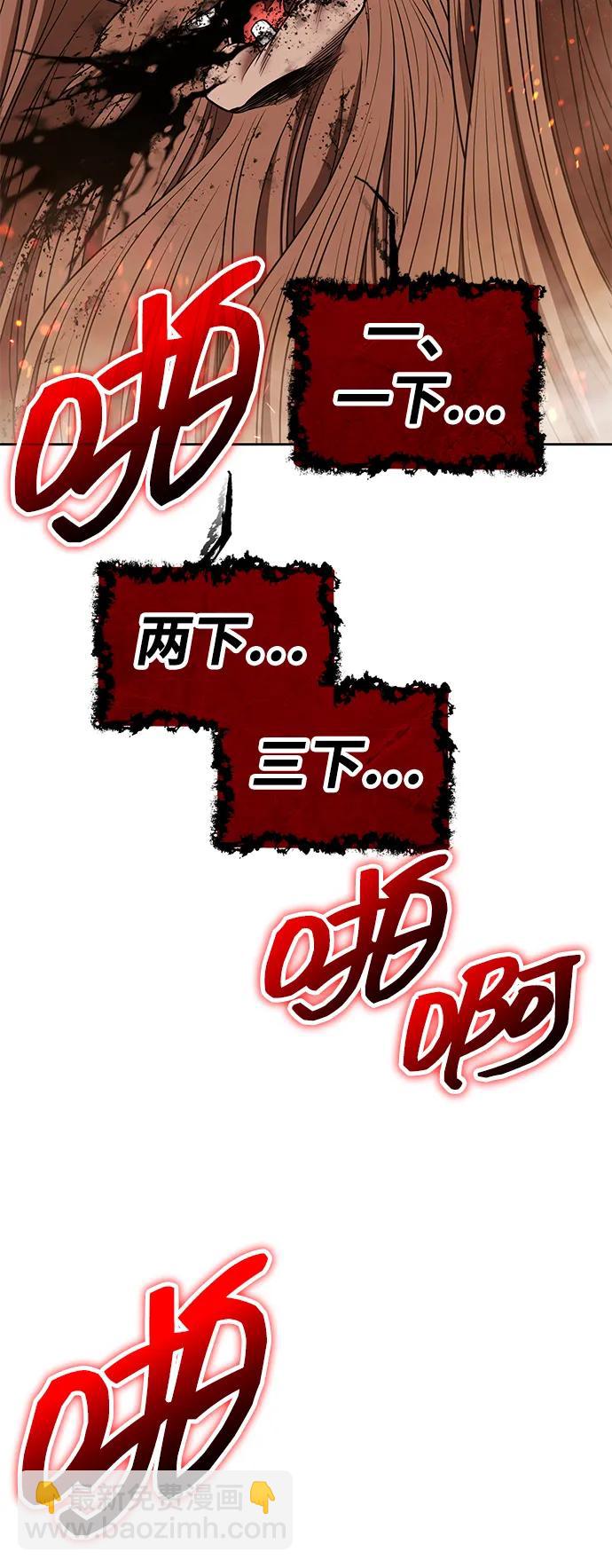 [第2季] 第32话 最强的敌人（5）151