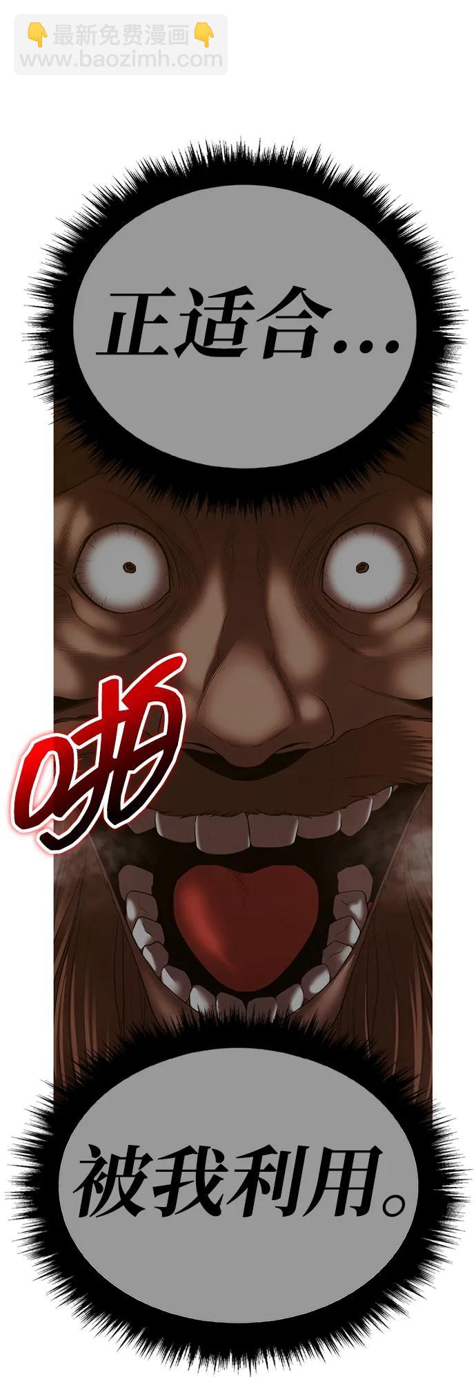 [第2季] 第32话 最强的敌人（5）153