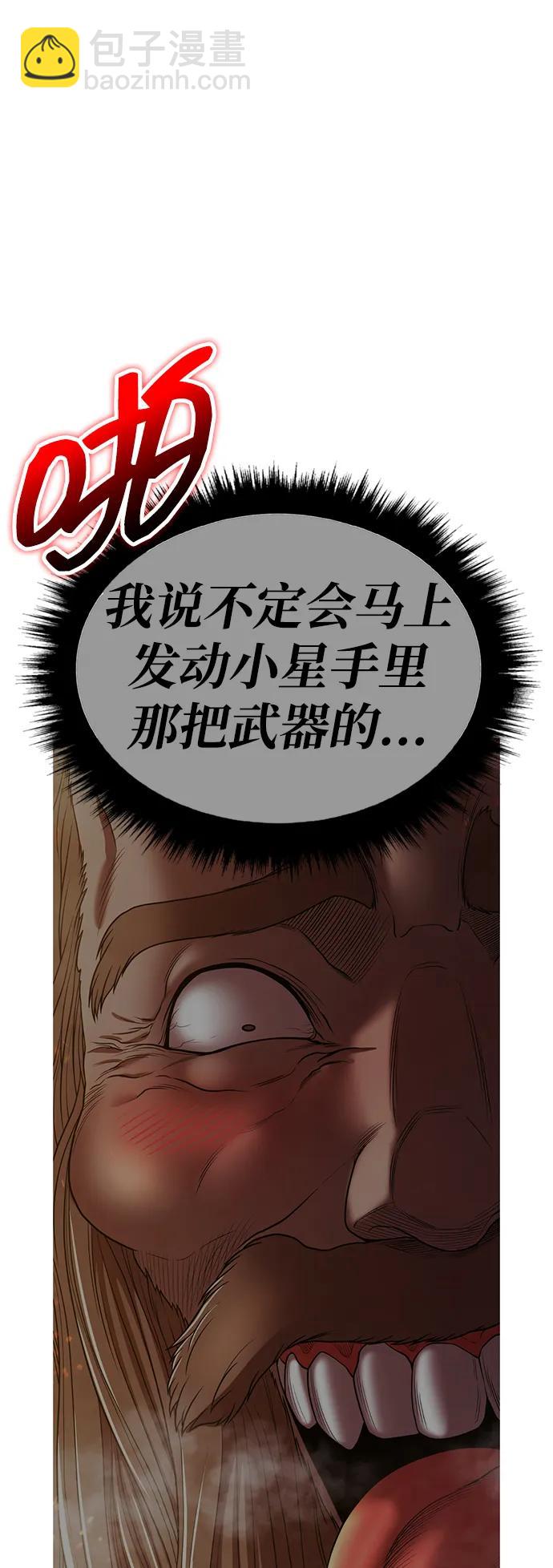 [第2季] 第32话 最强的敌人（5）155